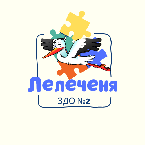 Логотип ЗДО Лелеченя